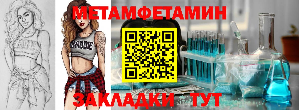 Амфетамин 98% Нерюнгри