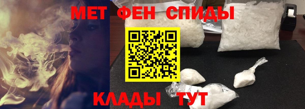 Нерюнгри  Амфетамин  Вход с VPN  Amphetamine VHQ 