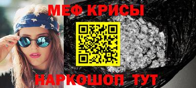 амф Тара