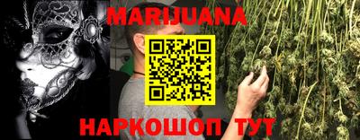 метамфетамин Тверь