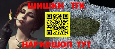 метамфетамин Тверь