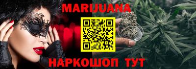 дистиллят марихуана Татарск