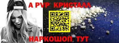 амф Тара