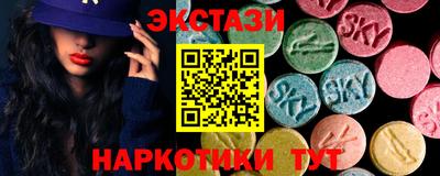 метамфетамин Тверь