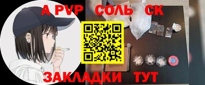 метамфетамин Тверь
