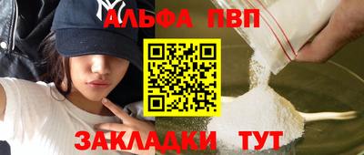 дистиллят марихуана Татарск
