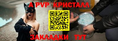 метамфетамин Тверь
