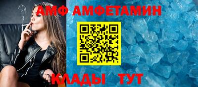 амф Тара