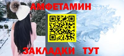 метамфетамин Тверь