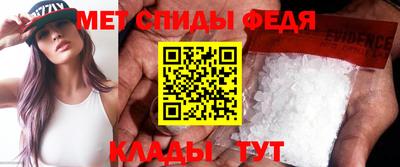 метамфетамин Тверь