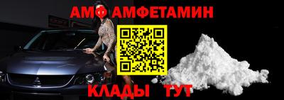 амф Тара