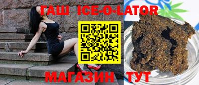 метамфетамин Тверь