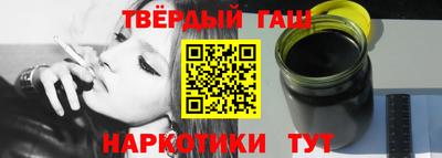 дистиллят марихуана Татарск