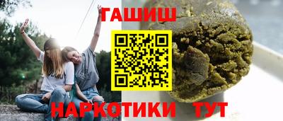 метамфетамин Тверь