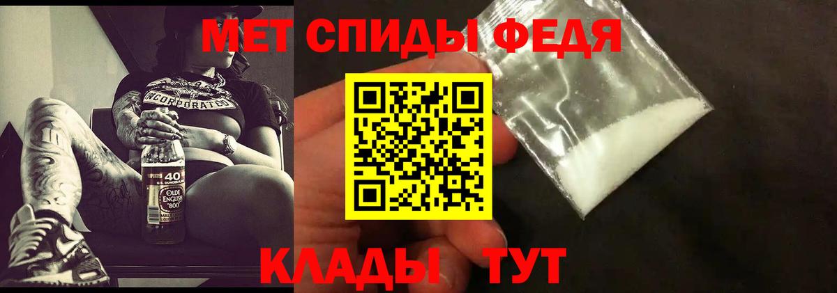 МЕТАМФЕТАМИН  Вход с VPN  Нерюнгри  Метамфетамин Декстрометамфетамин 99.9% 