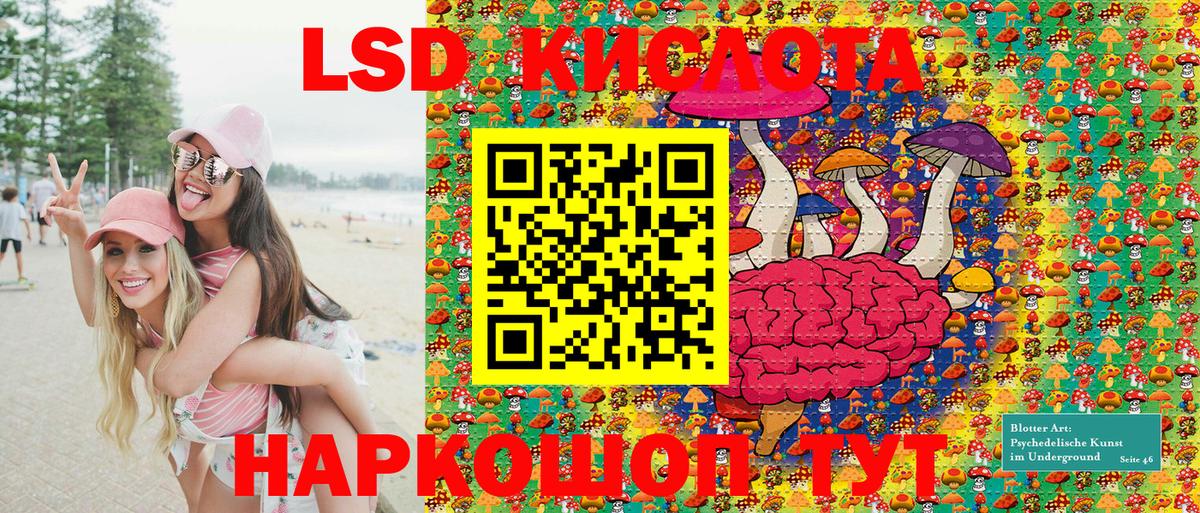Марки NBOMe 1,5мг  Вход с VPN  Марки NBOMe 1,5мг  Нерюнгри 