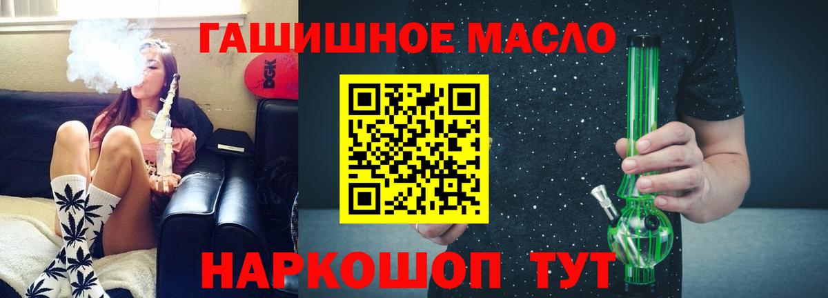 ТГК Wax  blacksprut ONION  Нерюнгри  продажа наркотиков  Вход с VPN  Дистиллят ТГК концентрат 