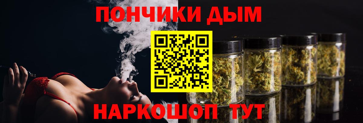 Конопля Amnesia  Вход с VPN  Нерюнгри  Шишки марихуана OG Kush 